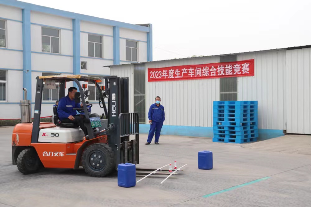 展員工技能風(fēng)采   樹(shù)車間風(fēng)貌新顏---北農(nóng)（海利）公司舉辦生產(chǎn)系統(tǒng)綜合技能競(jìng)賽